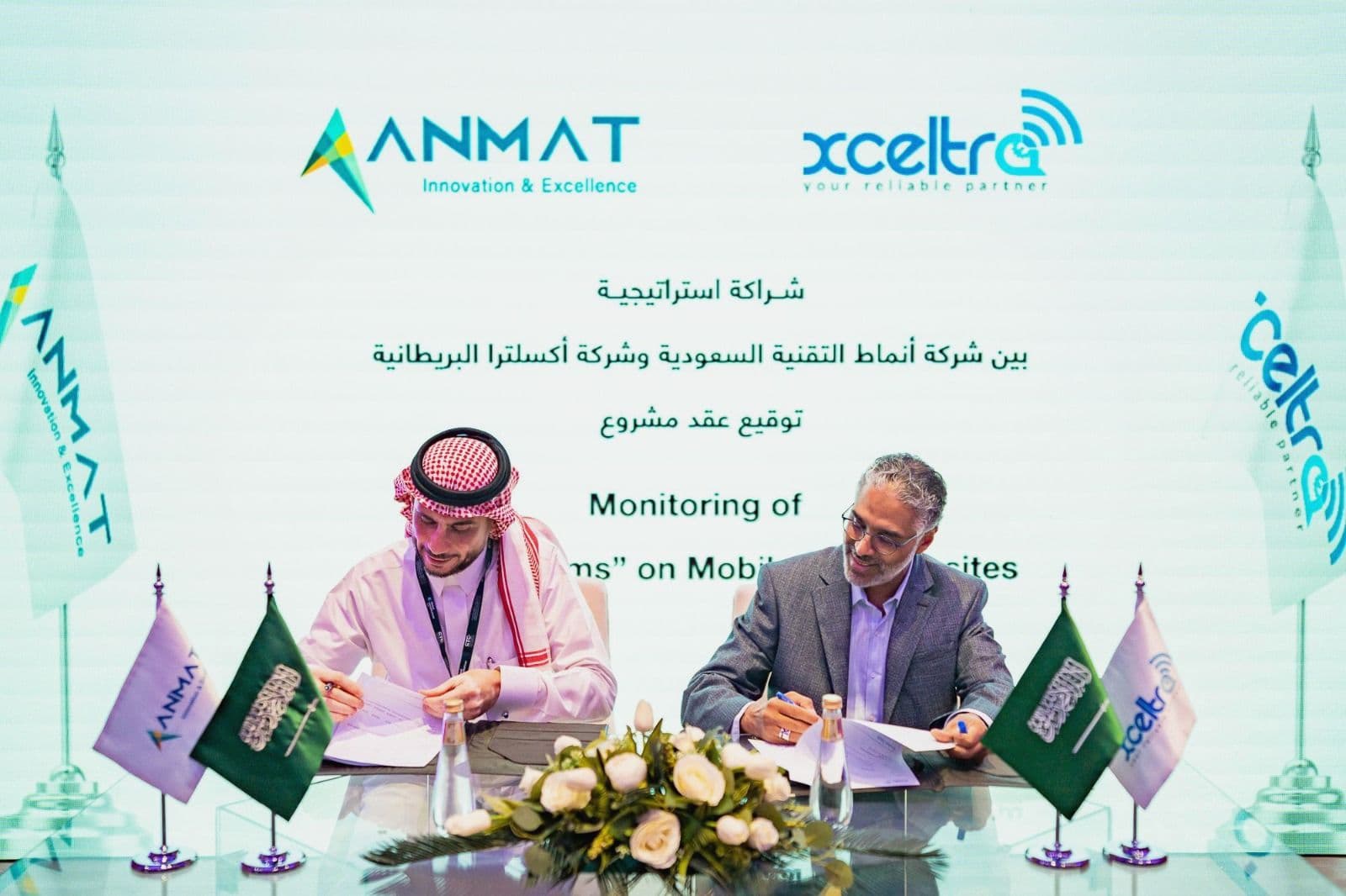 Strategic Partnership Announced at Smart Cities Saudi